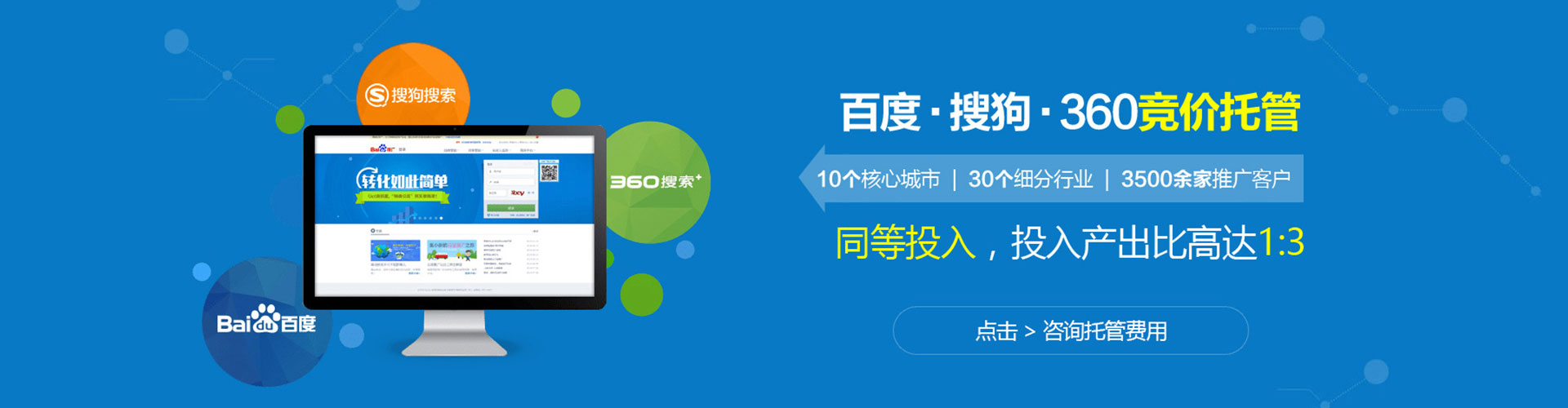 会东信息流大师