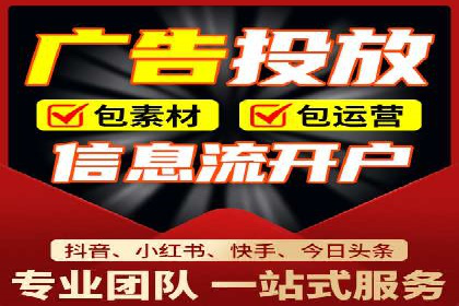 头条信息流广告的优化路径：基于多个行业案例的探讨