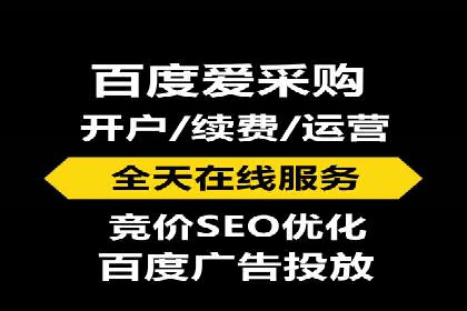 百度推广广告的创意设计及实施