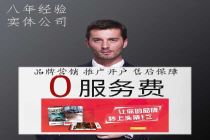 今日头条信息流广告的投放技巧与效果分析